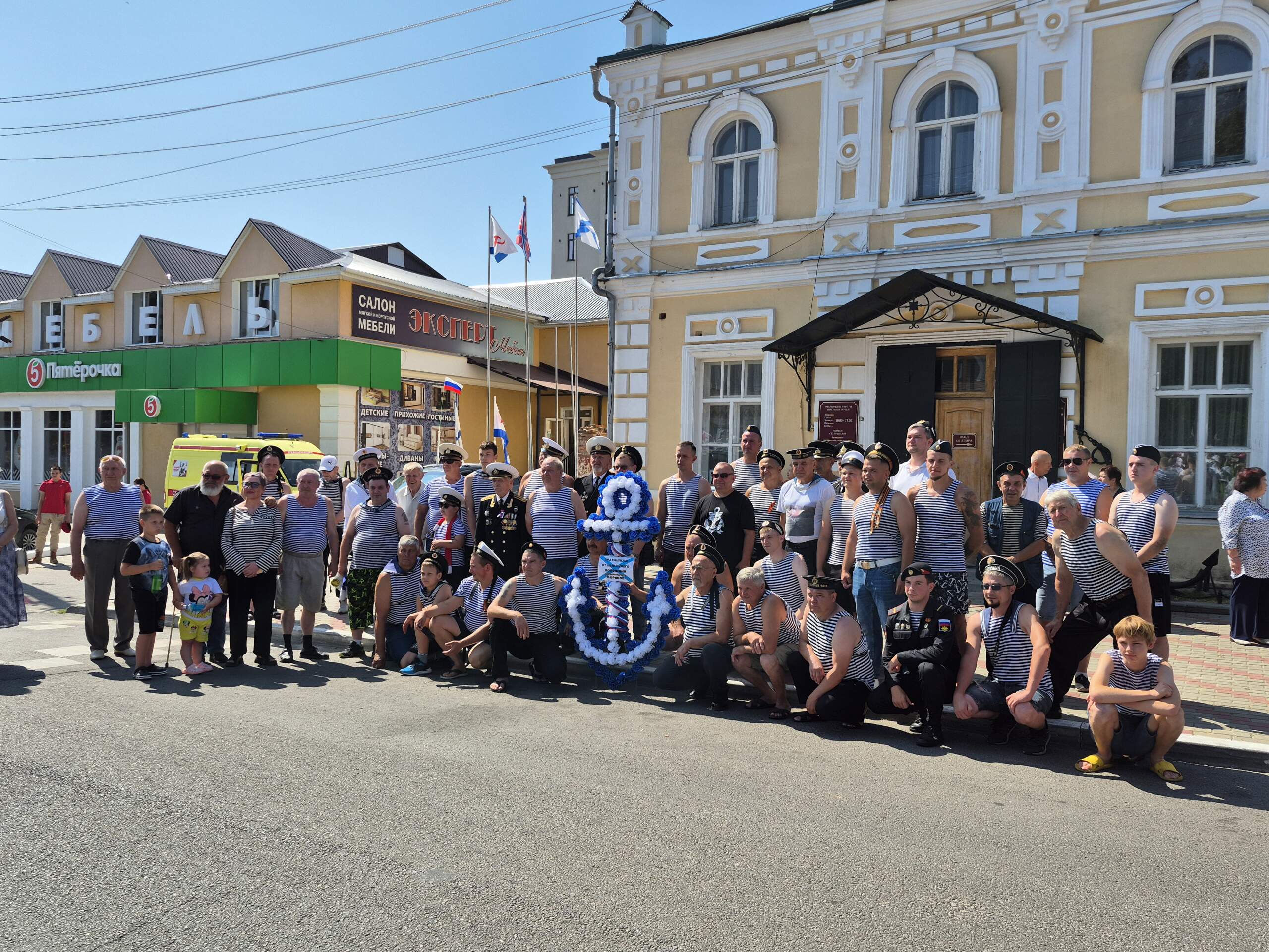 Митинг 